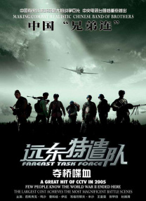 国产啪精品视频网给免丝袜