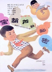 久久精品夜色国产