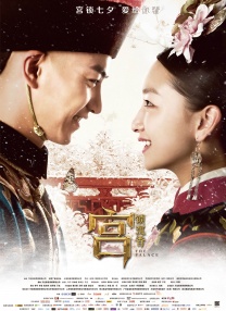 婷婷免费高清视频在线观看