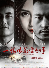 久久狠狠色狠狠色综合