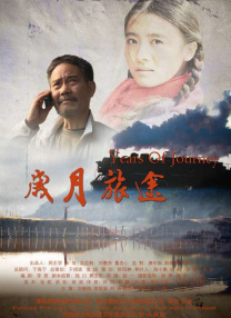 你说过长大后会娶我的