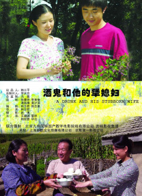 面包车里的秘密