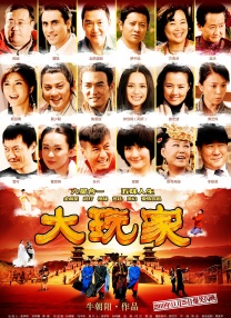 西西人体艺