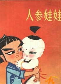 午夜视频国产