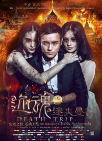 青楼传媒在线观看