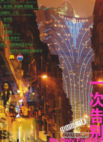青娱乐手机在线视频