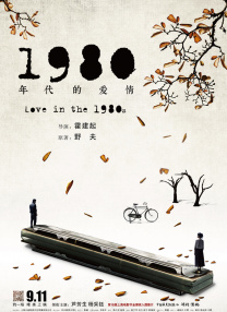 中国成人在线视频