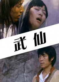 精品久久久久久久久中文字幕