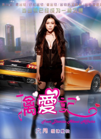 性感小姨子的诱惑
