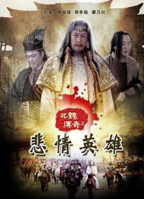 骚伊人