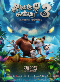 青草91视频免费观看