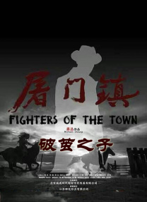 看电影来5566av黑夜视频