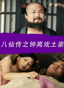 精品国产系列