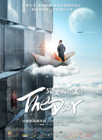 男人日女人的视频网站