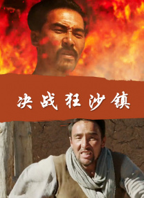 色去也