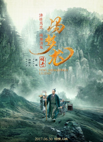 他把舌头伸入我的下身