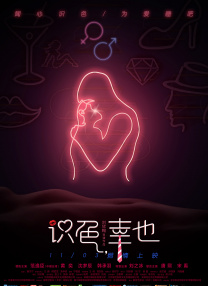 久久福利资源站免费观看i