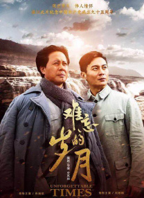 《杨玉环艳史》三级在线播放