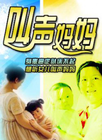 一天的摄影机