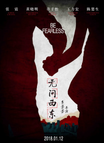 中国一级大毛片