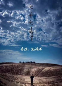 纳体翁女