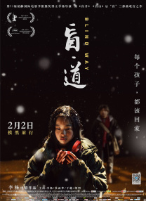 天海翼 天天