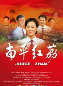 鬼灭之刃logo