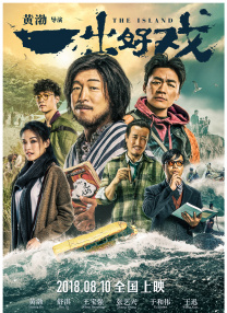 一区二区三区欧美