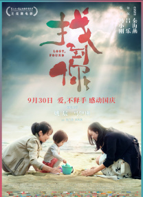 玩偶森林秘境