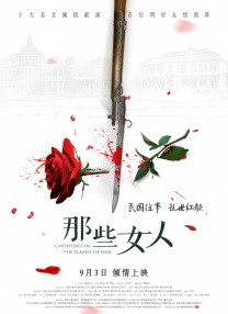 怡红院最新