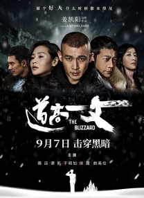 我朋友的情人