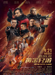 萌白酱甜味弥漫