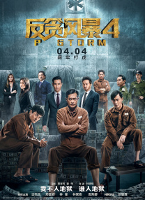 妻子无理请求