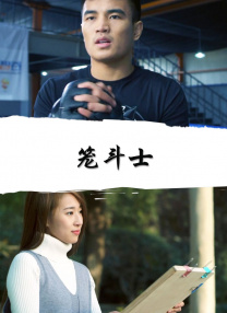 无敌僵尸王电影国语免费观看
