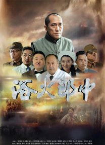 我亲爱的客栈