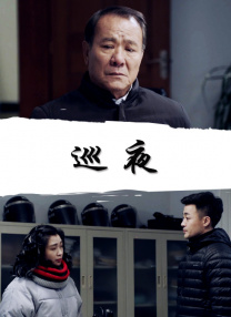 中文字幕在线观看