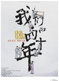 国产精品亚洲四区在线观看