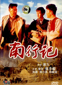 狠狠色狠狠色综合日日不卡