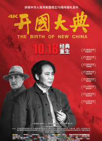 怡红院美国