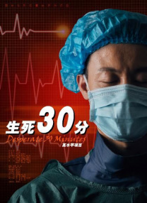 三奸高清