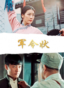 迷人的保姆2