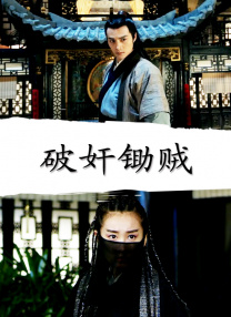 堂兄弟