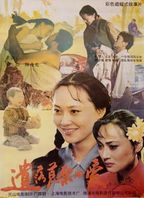亚洲婷婷伊人