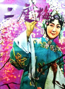 精品国产香蕉伊思人在线