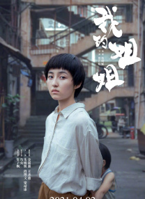 现场实际性爱