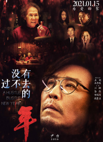 送你一朵小红花 免费播放