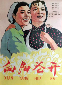 动态色图