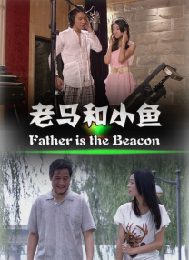 团圆2的目的