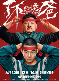 校花嗯啊销魂呻吟高h
