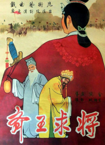 李丽珍三级特黄三级